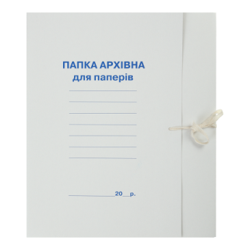 Папка архівна на завя`зках А4, картон 0,35 мм , клеєний клапан
