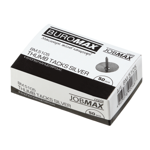 Кнопки нікельовані, JOBMAX, 50 шт. в карт.коробці #2
